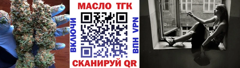 darknet официальный сайт  Михайловка  Дистиллят ТГК вейп 