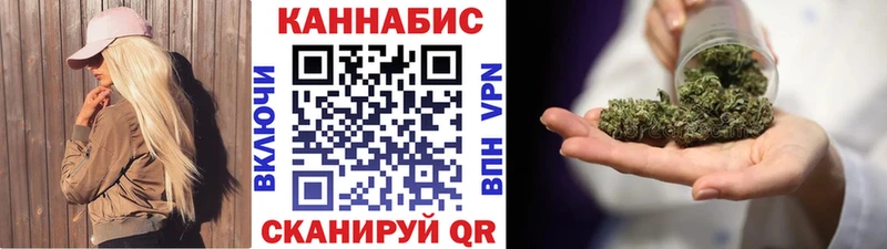 купить цена Михайловка Шишки марихуана марихуана